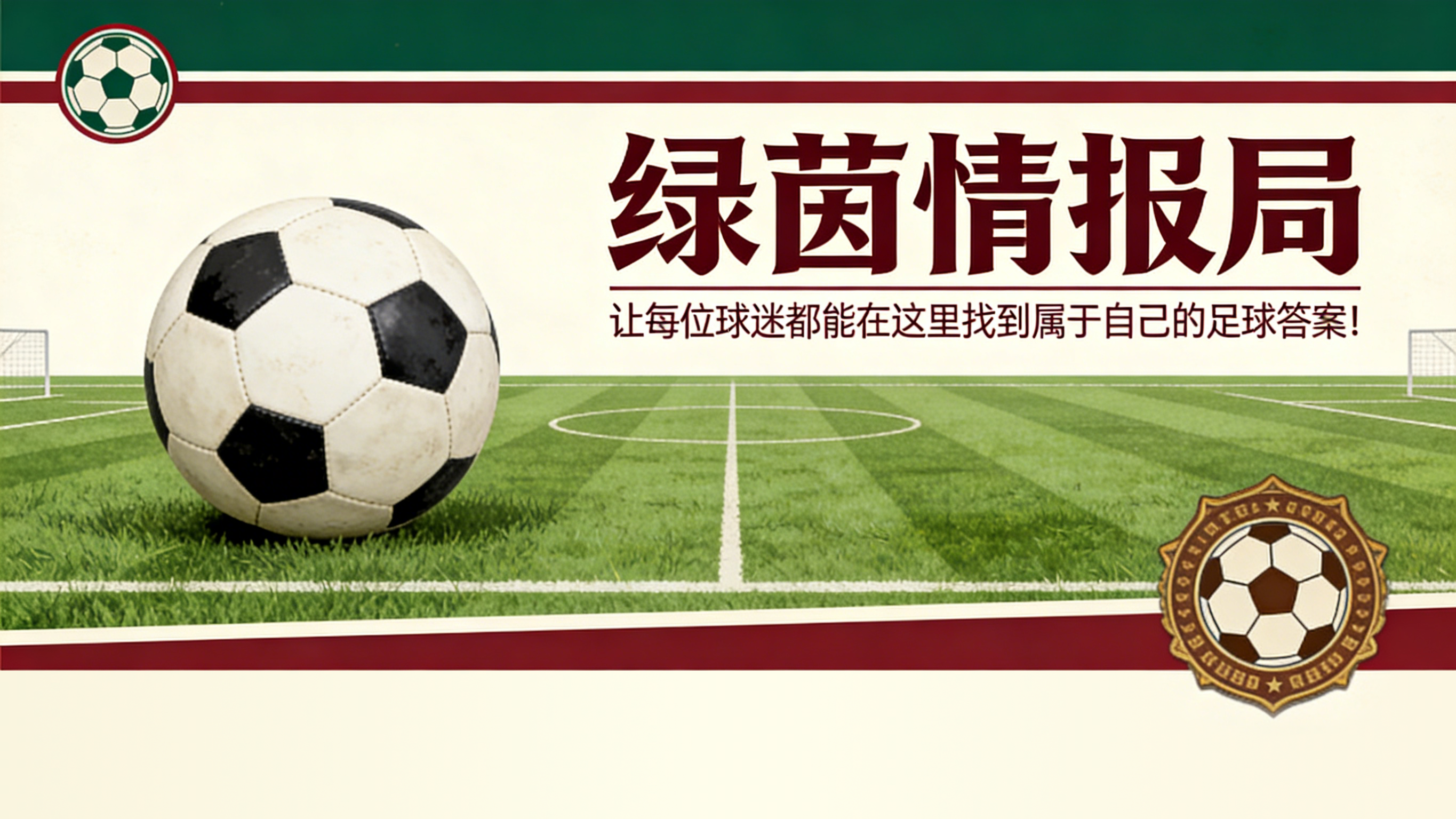 西蒙尼的代价：巴列霍